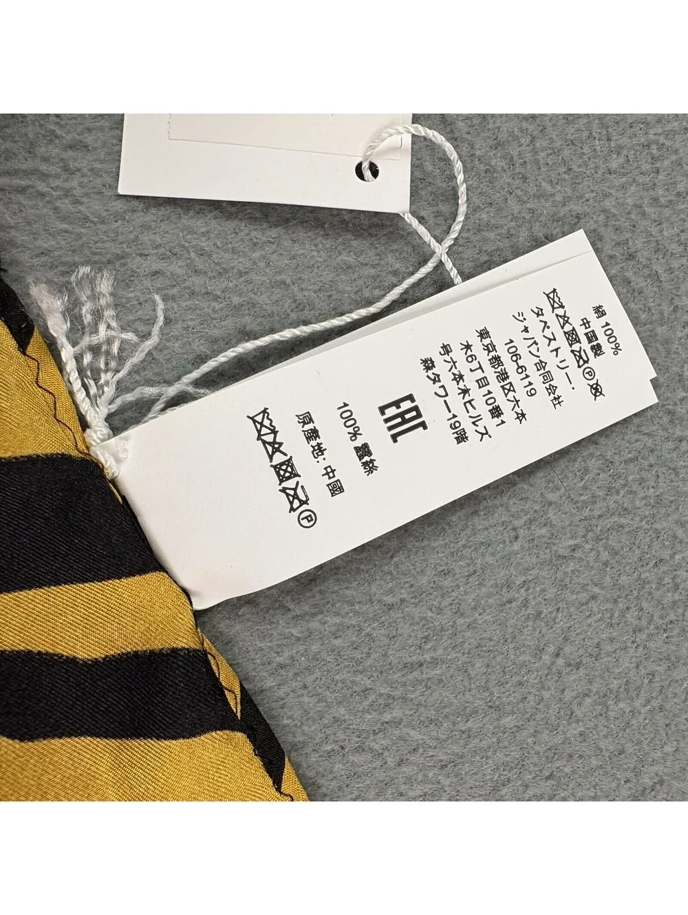 Coach Lunar New Year Tiger Silk Bandana New With Tags